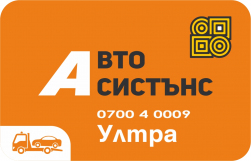 УЛТРА