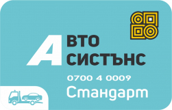 СТАНДАРТ