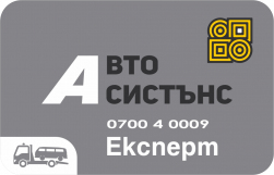 ЕКСПЕРТ