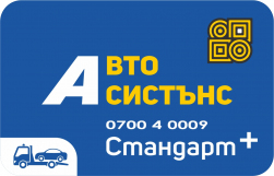СТАНДАРТ+