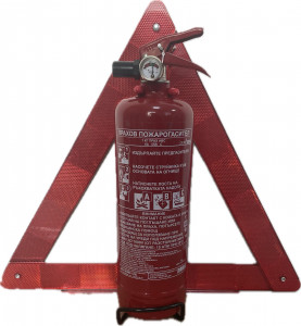 Авариен комплект за МПС – пожарогасител и триъгълник