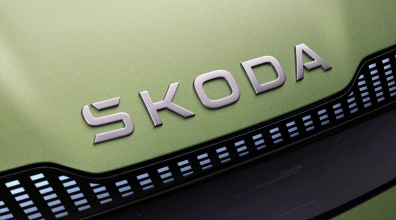 Друга идентичност: Skoda представи новото си лого