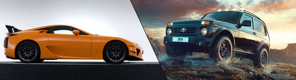 Lexus LFA и Lada Niva са най-търсените редки автомобили за покупка във Великобритания