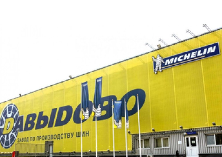 Michelin също продава активите си в Русия