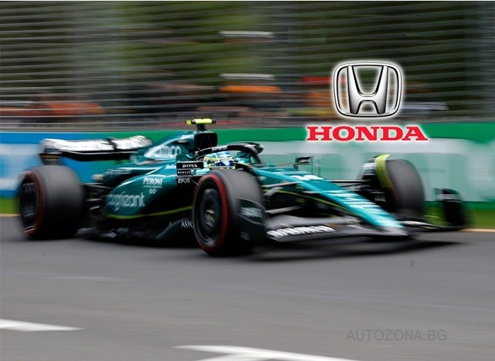 ВИДЕО: Honda ще доставя F1 двигатели на Aston Martin от 2026 г