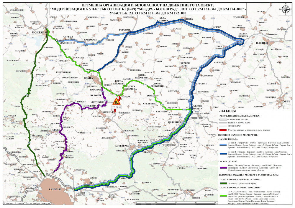 От 10 юни се ограничава движението по път I-1 в участъка между Мездра и Лютидол