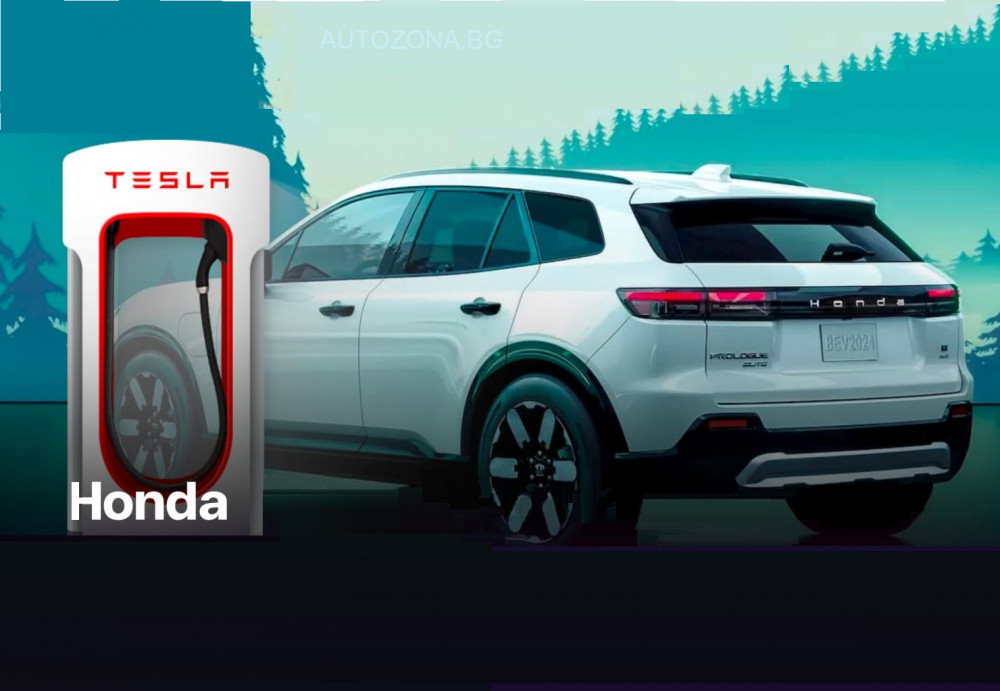 Honda и нейната луксозна марка Acura ще използват стандарта за зареждане NACS на Tesla