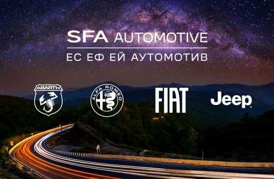 Fiat, Jeep, Alfa Romeo и Abarth с нов вносител у нас