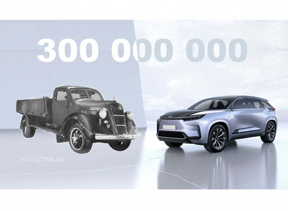 Toyota произведе 300-милионния си автомобил