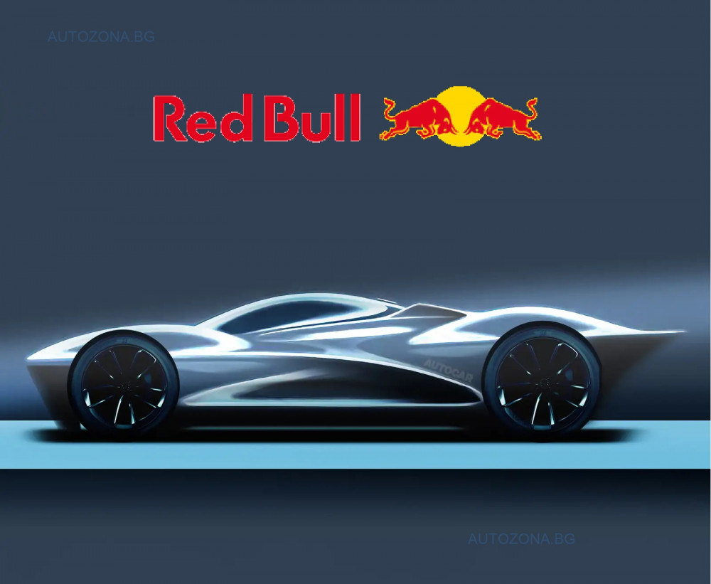 Хиперколата Red Bull Racing RB17 ще дебютира през 2024 г