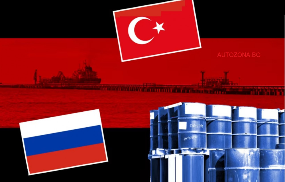 Европа внася руски петролни продукти през Турция, заобикаляйки санкциите