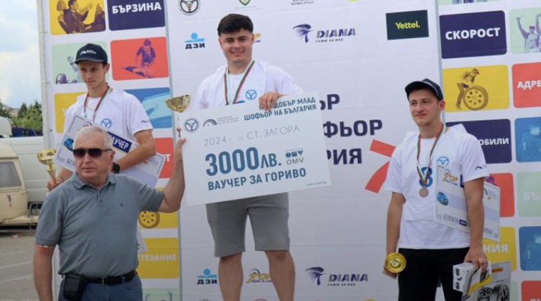 Иво Гьошков от Русе е „Най-добър млад шофьор на България“ за 2024 г.