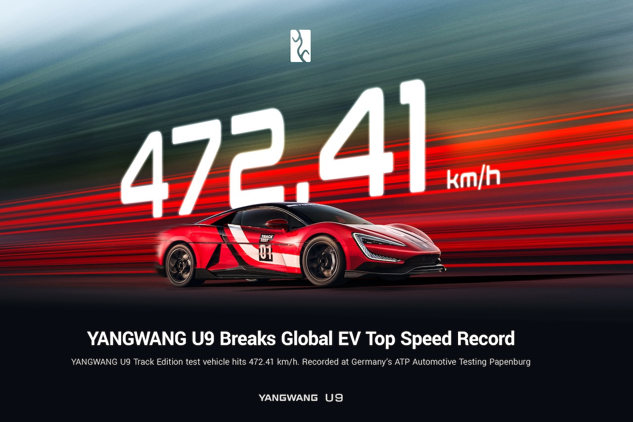 Yangwang U9 поставя нов световен рекорд със 472,41 км./ч. Yangwang U9 поставя нов световен рекорд със 472,41 км./ч.