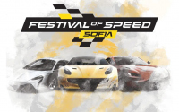 Предстои Sofia Festival Of Speed 2023