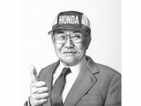 Honda стана на 75 години