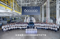 BYD пусна своя 6-милионен електрически автомобил