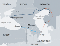 КазМунайГаз увеличава износа на петрол през тръбопровода Баку-Супса