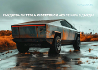 ВИДЕО: Собственици на Tesla Cybertruck се оплакват, че техните пикапи започват да ръждясват в дъжда