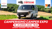 На 19 април започва CAMPERISIMO CAMPER EXPO – четвъртото издание на най-голямото изложение за кемпери и каравани