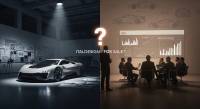 Italdesign: следващата стратегическа жертва на AUDI