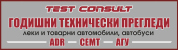 Преглед Консулт ООД logo
