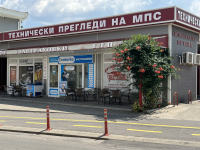 ГТП  Годишен технически преглед (ГТП) в Перник