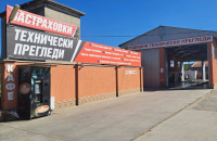СТОПТЕСТ ООД