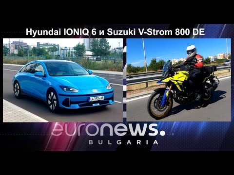 Auto Fest S10EP04 - Hyundai IONIQ 6 и Suzuki V-Strom 800 DE