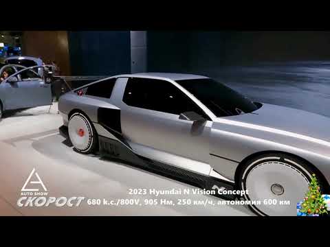LA AutoShow Hyundai N Vision Coupe Concept