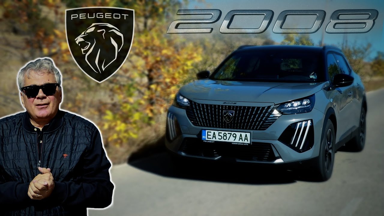 Peugeot E-2008 GT - динамичен, агресивен и с високо ниво на обзавеждане