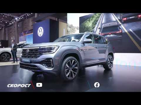 GIMS Qatar 2023 VW Teramont