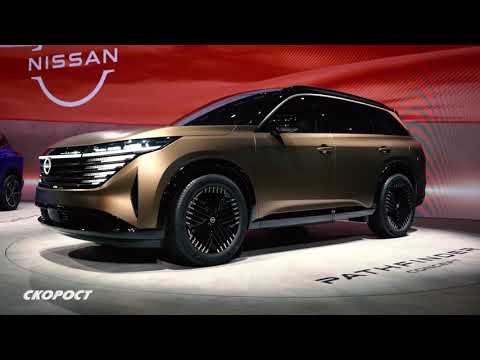 Auto Show Shanghai 2023 Nissan Pathfinder Concept