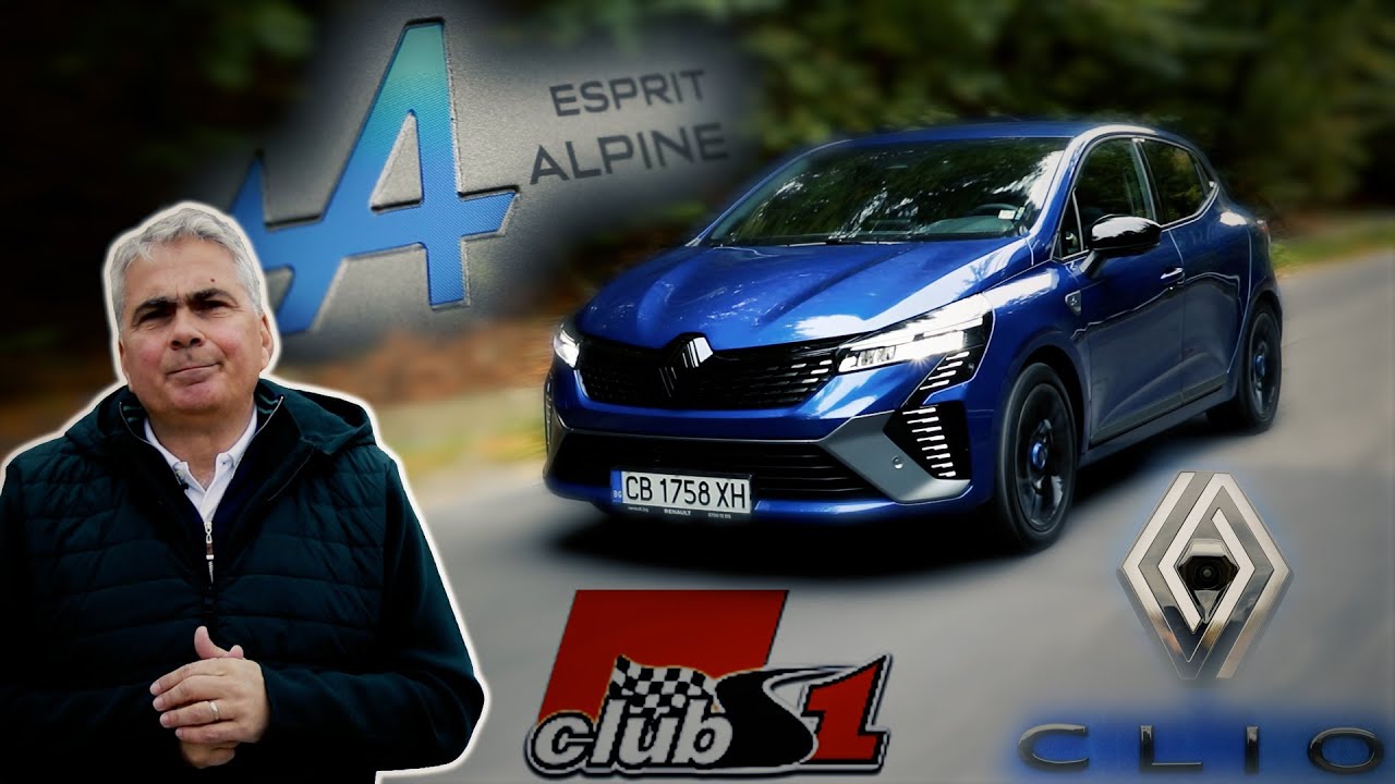 Renault Clio E-Tech Hybrid - ревю