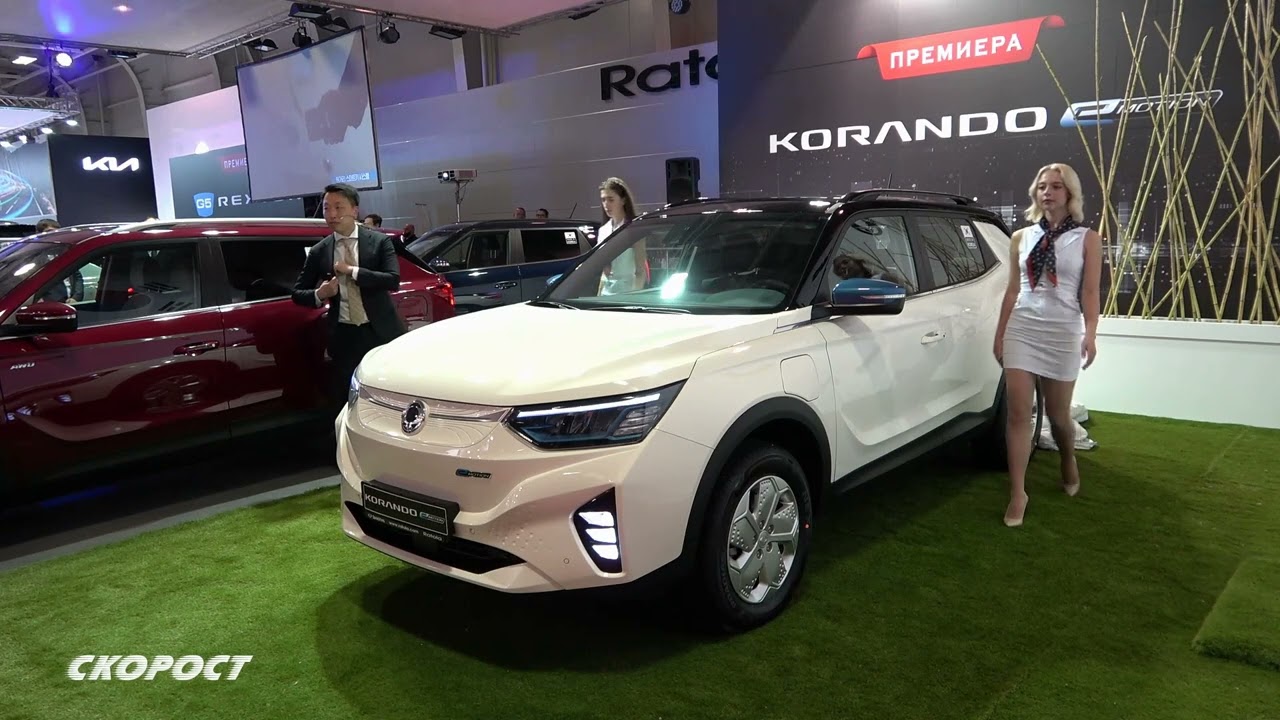 Автосалон София 2022 SsangYong Korando E-Motion