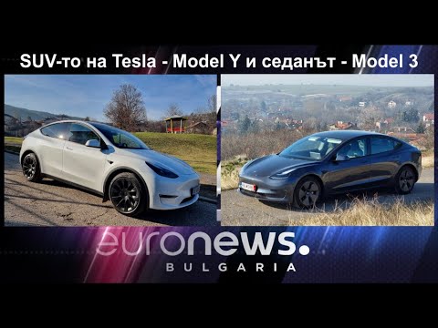 Auto Fest S09EP03 - Tesla Model 3 и Model Y