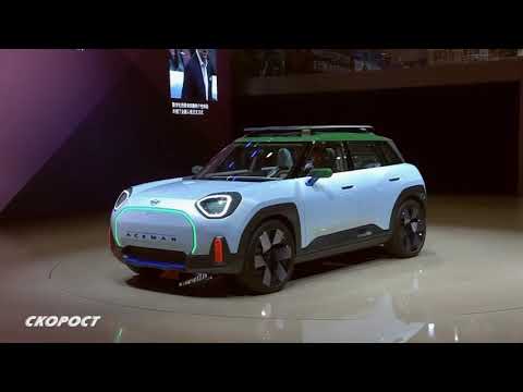 Auto Show Shanghai 2023 Mini Aceman Concept