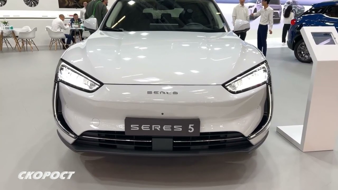 IAA 2023 Seres 5