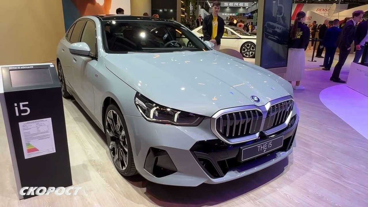 IAA 2023 BMW i5 eDrive40