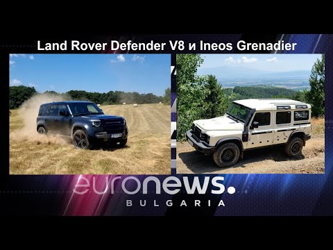 Auto Fest S10EP03 - Land Rover Defender V8 и Ineos Grenadier