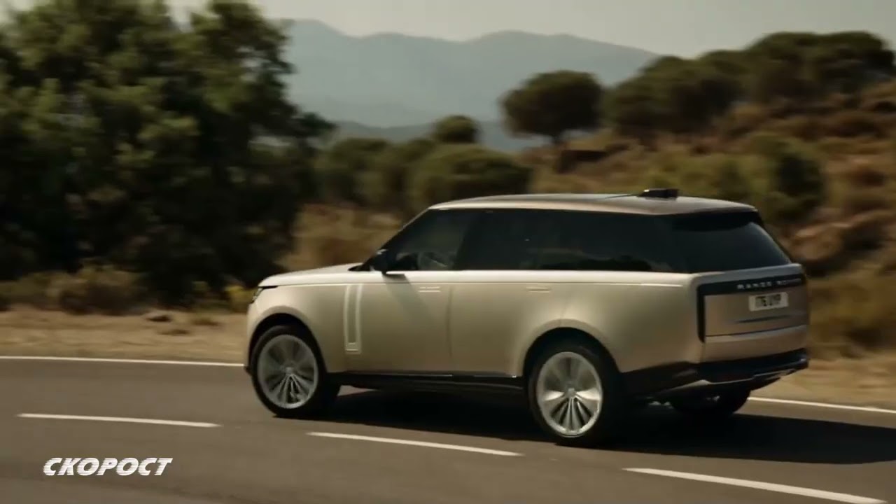 Range Rover 2022