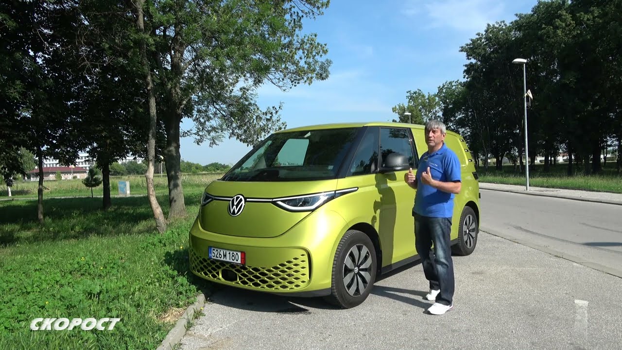 TECT VW I.D Buzz Cargo Първа част