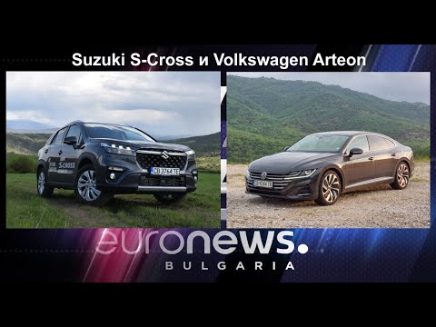 Auto Fest S09EP20 - Suzuki S-Cross и Volkswagen Arteon