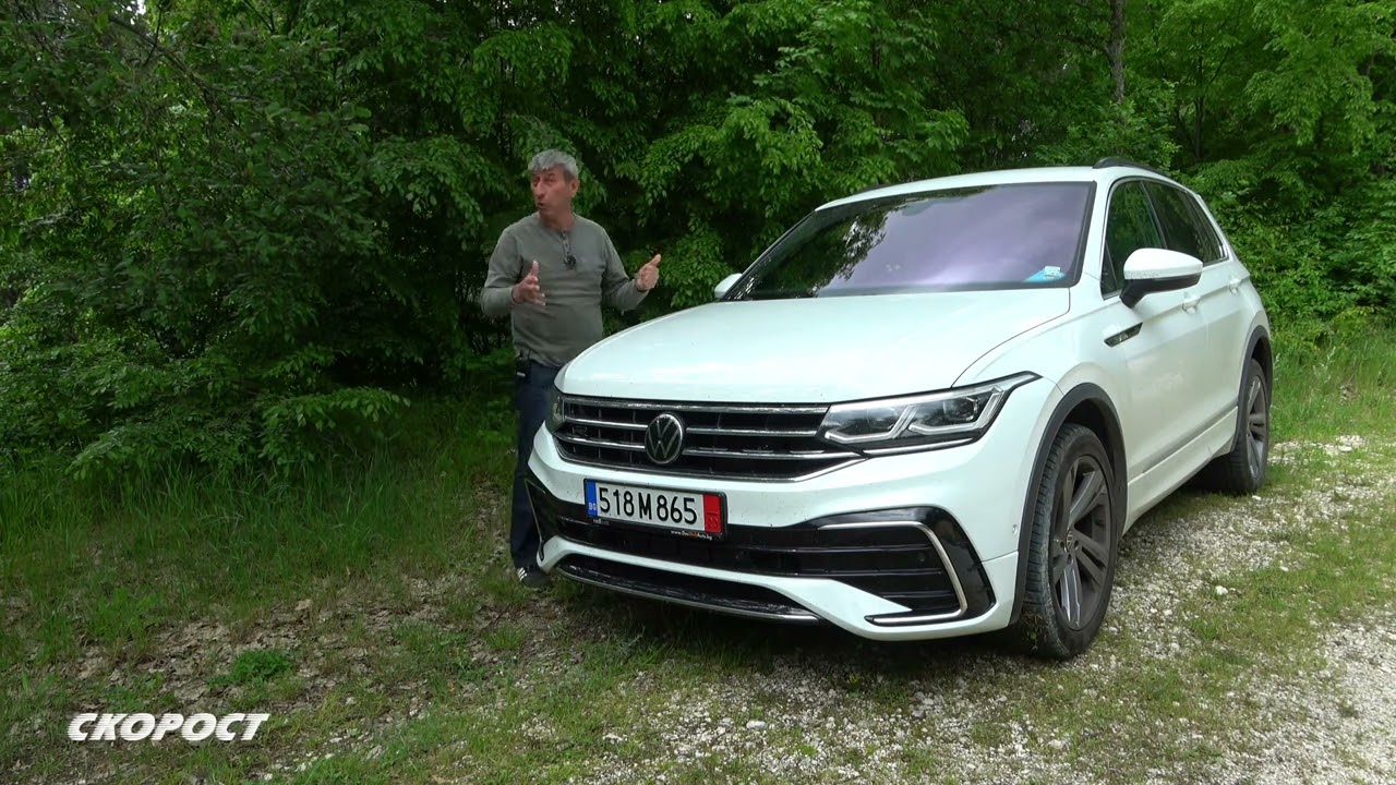 TECT VW Tiguan 2.0 TDI R-Line Първа част