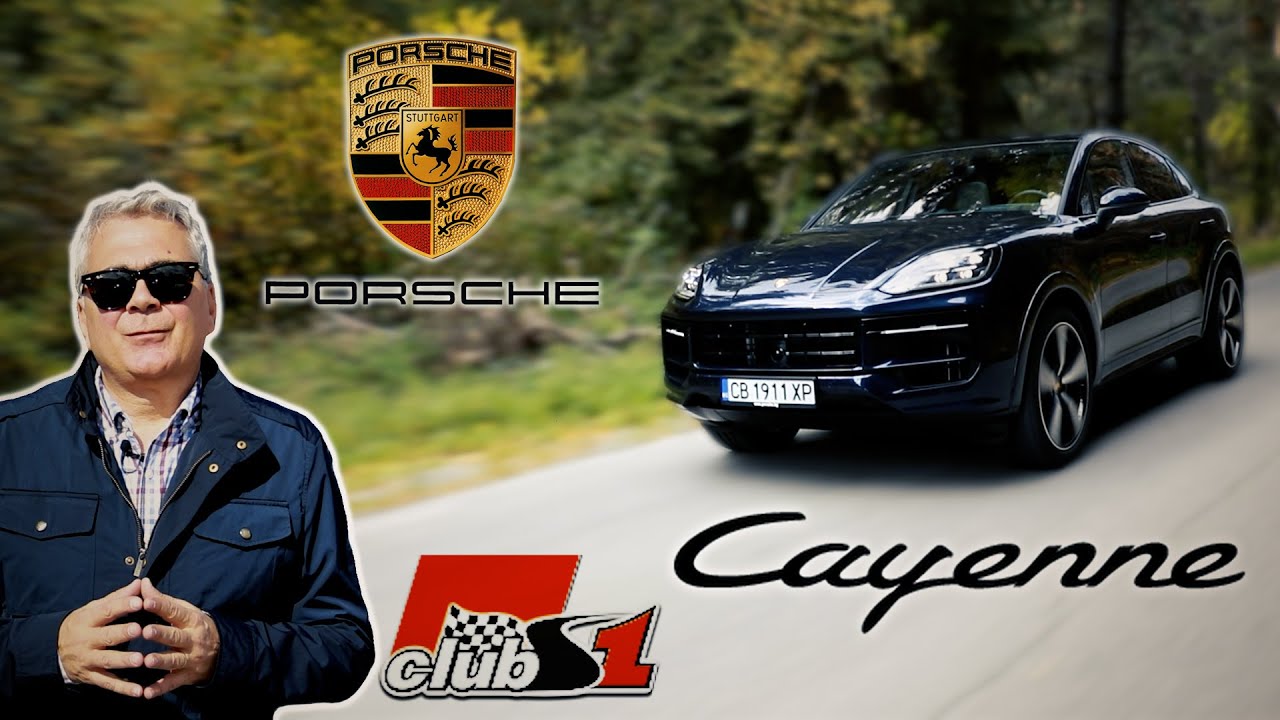 Porsche Cayenne 2023 - ревю