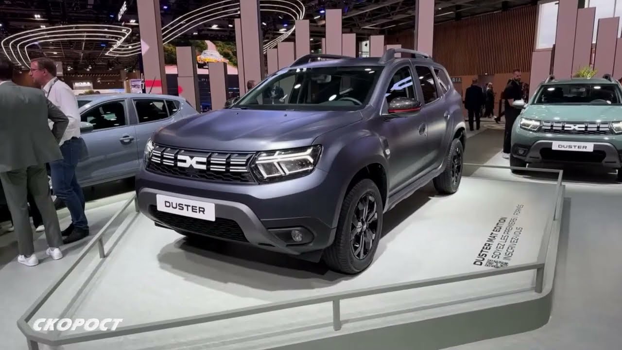 Автосалон Париж 2022 Dacia Duster Mat Edition