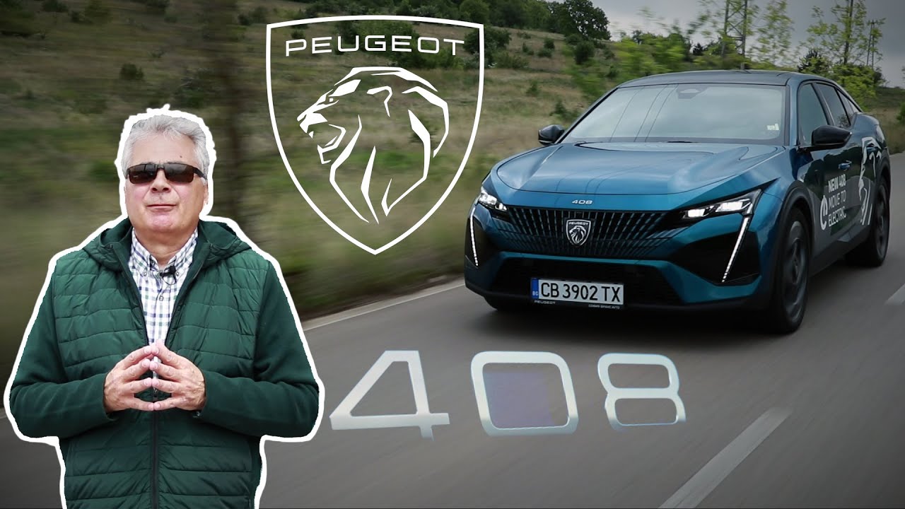 Модерен стил и високи технологии в новия Peugeot 408