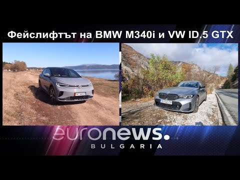 Auto Fest S08EP13 - BMW M340i LCI и Volkswagen ID.5 GTX