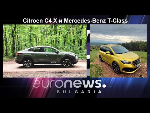 Auto Fest S09EP23 - Citroen C4 X и Mercedes-Benz T-Class
