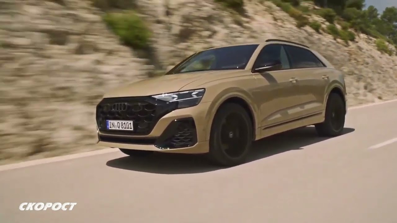 Audi Q8 2024