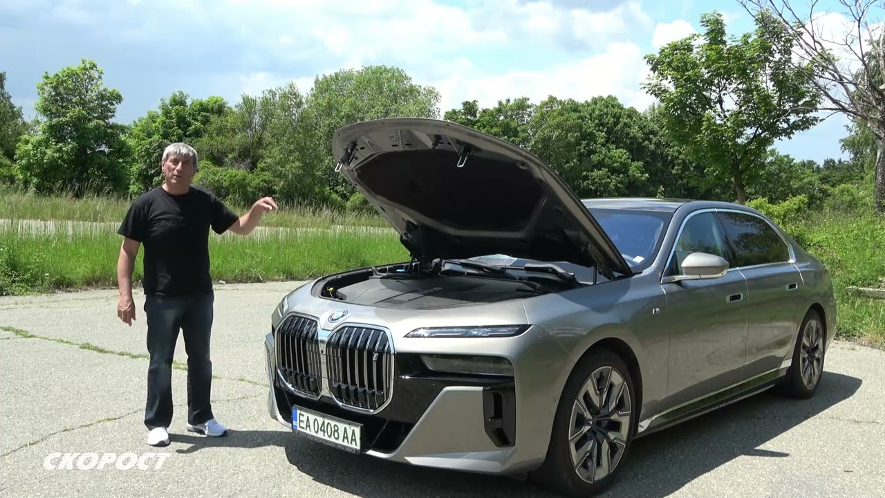 Четвърта част на TECT BMW i7 xDrive60